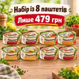 Набір із 8 паштетів L’appetit 240 г
